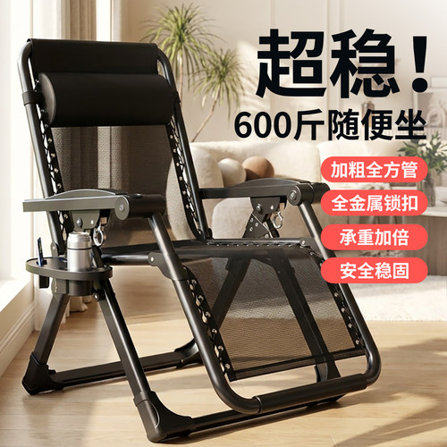 唛生活新款躺椅折叠午休竹椅子夏天老人家用阳台休闲坐睡两用靠椅