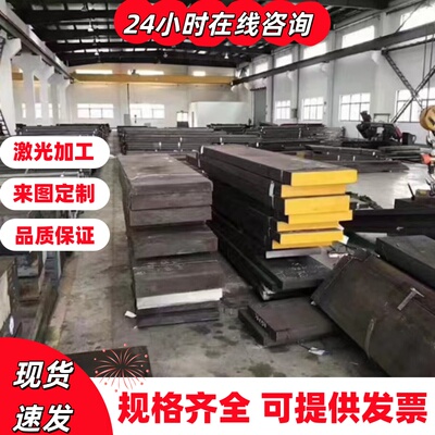 SCM440H合金钢材20CrMnTiH圆钢SMnC420 20MnTiB钢板27SiMn 40CrNi