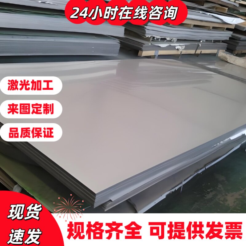 冷轧板DC01/SPCC/ST12深冲拉伸加工DC03/DC04/SPCD/SPCE/ST14激光