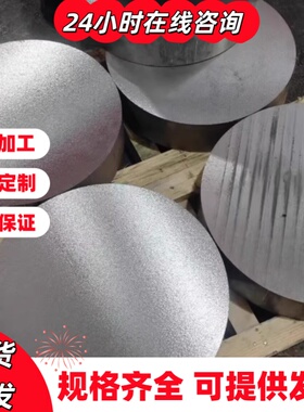 AL6061 6A02 7075 7A04铝板2A12 A2024 5A06 5083 LF5铝合金LY12