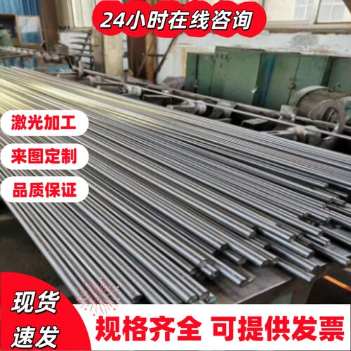 34CrNiMo6合金钢SAE4027冷拉光圆20MnVB 40MnVB圆棒ASTM4150H钢板