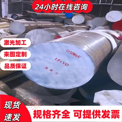 42CrMo4合金钢 30CrMoA35CrMo圆棒38CrMoA 板38CrMoAL 65Mn弹簧钢