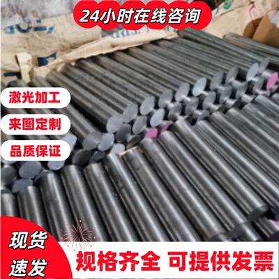 5CrMnMo 20CrMnMo 40CrMnMo钢板20CrNi2Mo  40CrNi2MoA 4340圆钢