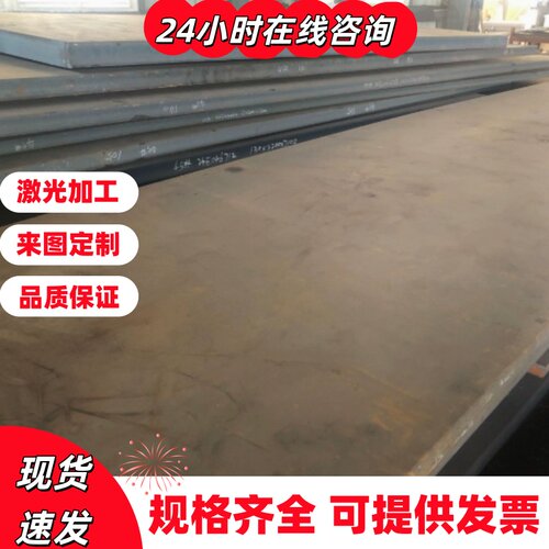 SPHC冷轧板S420MC酸洗钢材钢卷材料QSTE650TM卷板热轧 激光切割