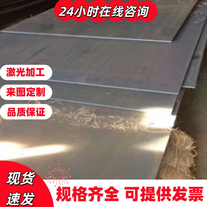 20CR2NI4合金钢1.7225钢棒SAE4817钢板Cr5Mo1V圆钢40MnVB 27SiMn - 实物图