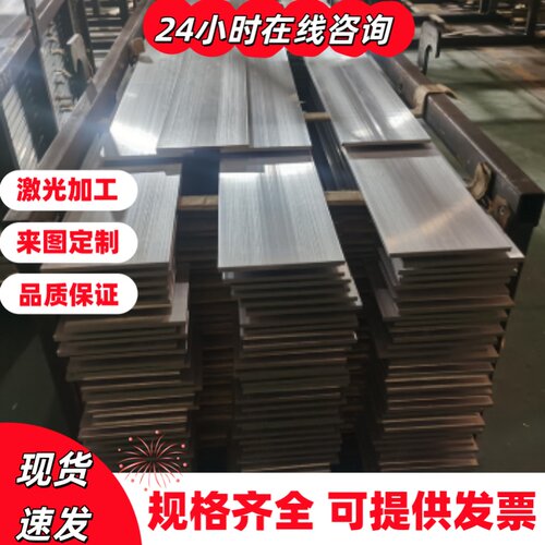AL5052铝板5083 7075 6061 6082铝块2A12 LY12铝管铝排铝棒可切割