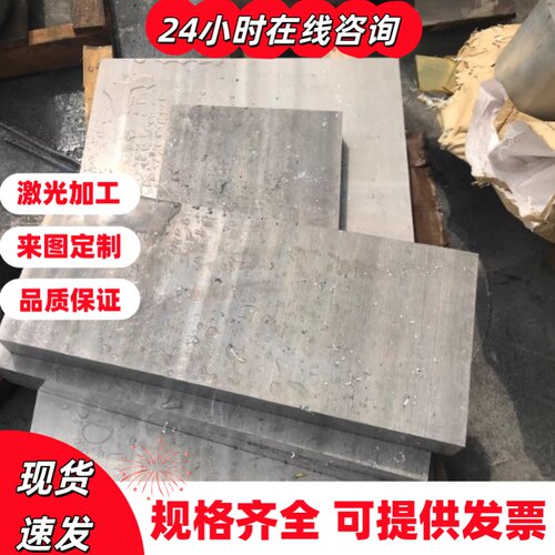 1060/5052/6061/7075合金铝板，铝板激光切割定制加工纯铝板