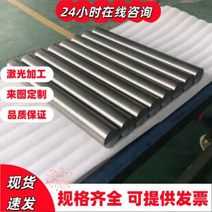 无缝管1045 1018碳素钢管1020 钢板1050 1008 1016圆棒10# Q235管