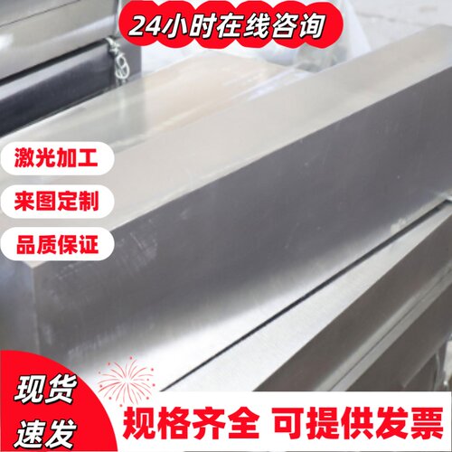 钢板40crnimoa板材16mncr5 Gcr15 40cr圆钢棒42crmo 20crmnti