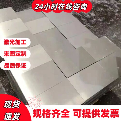 现货A356 5051A铝镁合金ZAIMg10 ZL301 AlMg2(C)铝合金/板材/铝棒
