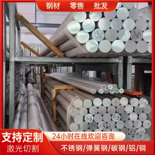 铝板6082 7075 7050 6063铝棒5083 5754 5056铝卷2024 6061管7A04