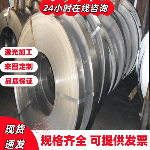 30W4Cr2VA 弹簧钢 55SiCrVA 55SiMnVB 圆钢 SPHD SPHDM 冷轧板