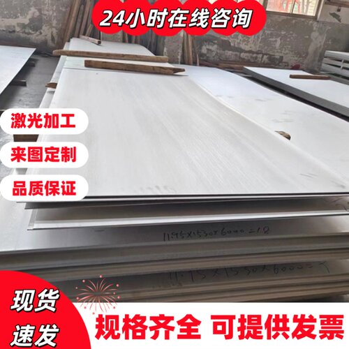 SA516GR70容器板Q345R Q245R钢板16MNDR 15CRMOR零割激光切割下料