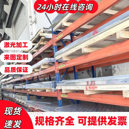 现货供应AL5182 2A12-T351铝板3003 A6061T6铝棒 铝排 价格优惠