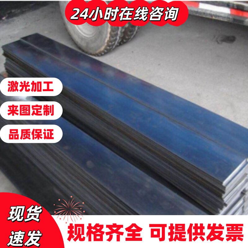 薄板AISI5155圆棒G51150板料16Mn5Cr4钢板15CrMn圆钢16MnCr5板材 - 实物图