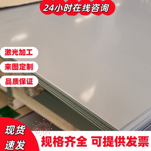 65mn Q345 08F DC04冷轧板10# 08AL 20号钢 45#钢板激光加工定制