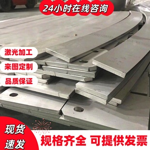 15CrMn 20CrMn 20Mn 30Mn 35Mn 40Mn 45Mn 50Mn钢板材 圆钢 圆棒