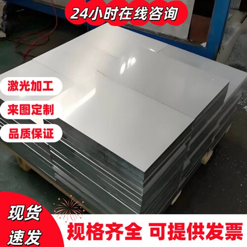 2A12t4铝棒 5A06 6063t6 7075硬铝板LY12mm 国标5A05h112铝合金板