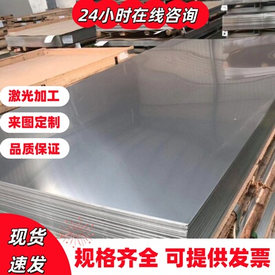 宝钢S355MC S420MC S500MC酸洗板卷QStE340TM汽车高强钢QSTE420TM