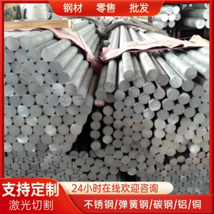 1070-H16 1060H18铝棒AL1100-H12铝板1060-H24铝排1050-H14铝棒