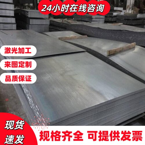 合金钢板40cr 42crmo 35crmo T10A 65MN 16MNCR5 20CRMNTI板材