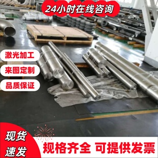 15crmn合金钢50CrNi 20CrMn钢板40CrMnMoA钢板1.6773合金结构钢板