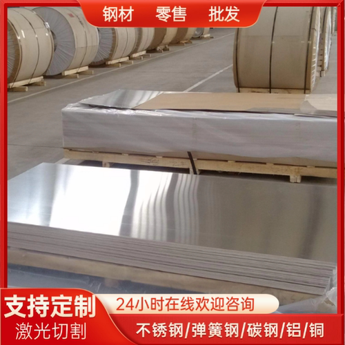 磨高硬度440C 440F不锈钢圆棒S136精密研磨棒30CR13精磨实心光轴