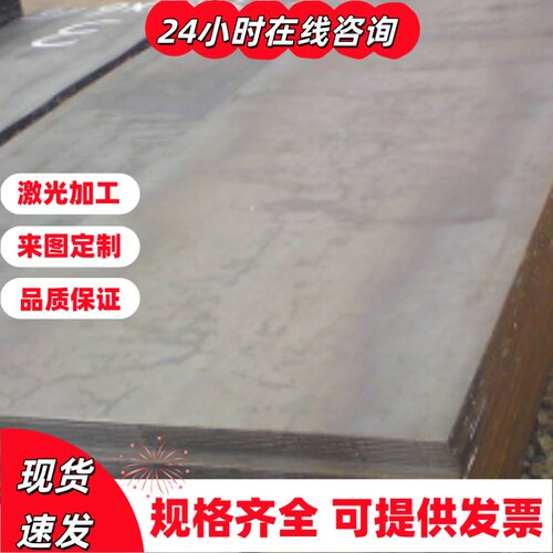 DC01冷板 ST12 SPCC 10号低碳冷轧板 20# 35号 08AL 65Mn冷轧钢板