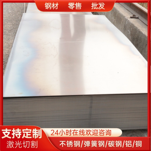 FeP01 冷轧钢板 BUSD DC01 钢带 BLC ST12 钢卷 ASTM CR1 可分条