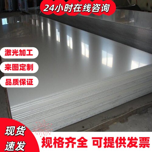 ASTM AISI SUS棒材201 202 301精密管302 303 303F不锈钢板光钢带