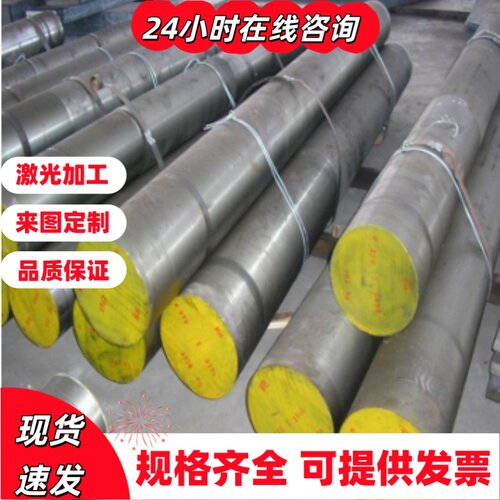 不锈钢20cr13 30Cr13圆棒 68Cr17 440C 4Cr13钢板12Cr13 20Gr13