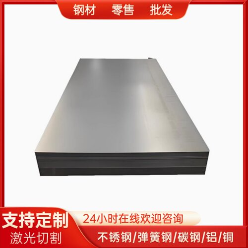 B510DL 汽车用钢板 DP590 DP780 DC53D DC54D+Z 冷轧板卷 可零切