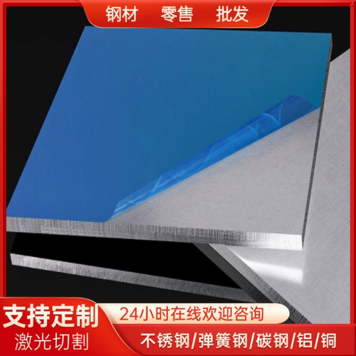 铝棒2A12T4 2024 LY12CZ航空硬铝棒7A04 7075T651铝合金实心圆棒