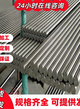SA87GR91钢板P91P92合金钢管F91圆钢F92棒材P22 P11板材锻件零切