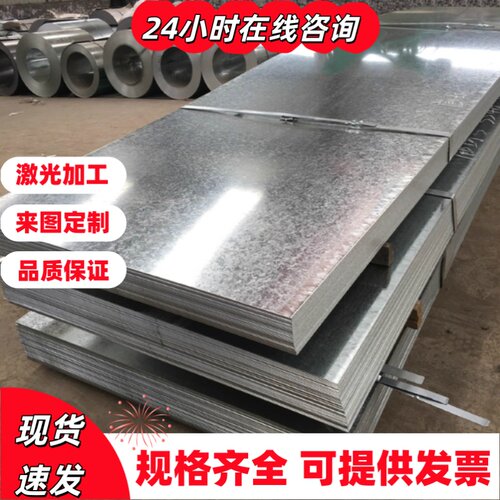 SS400碳素钢结构钢SS330圆钢SPHC高强度耐磨钢板SS490圆棒SCM440