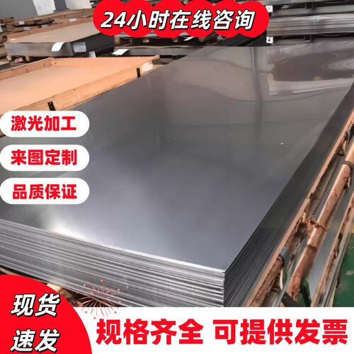 20CrMnTi 20mnTiB钢板12Cr2Ni4 30Mn2MoW合金结构钢 圆棒价格优惠