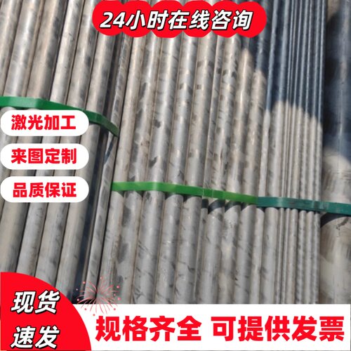 30CrMnSi 中板16Mo3板材27SiMn 40Mn钢板12Cr1MoV板料15CrMo钢板