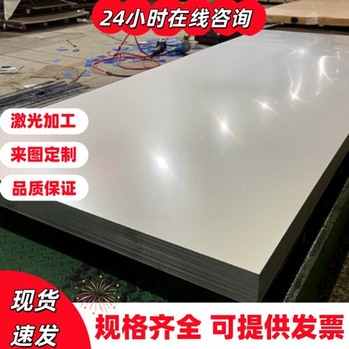 303不锈钢材料304不锈钢扁钢不锈钢型材316L不锈钢扁条方钢零切