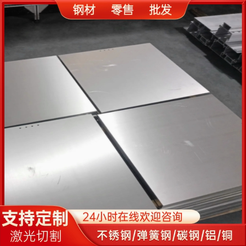 AL1050 1060 1070 1100铝板 3003 3A21铝锰合金3005 3105铝板铝棒
