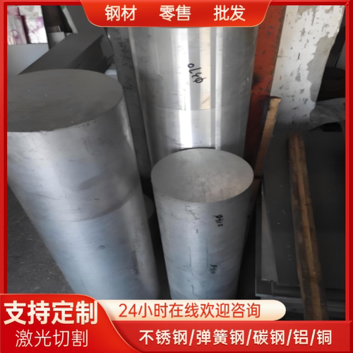 5754铝板 5083 5182 5086 5A06铝棒 5080 5183防锈铝合金5083H116