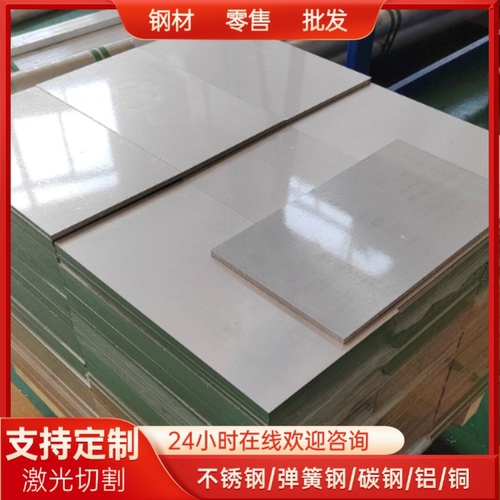 LY11 LY12-M CZ CZY铝板LC4 LC9-MCS CSY LF3 LF21-Y2 M Y铝板棒