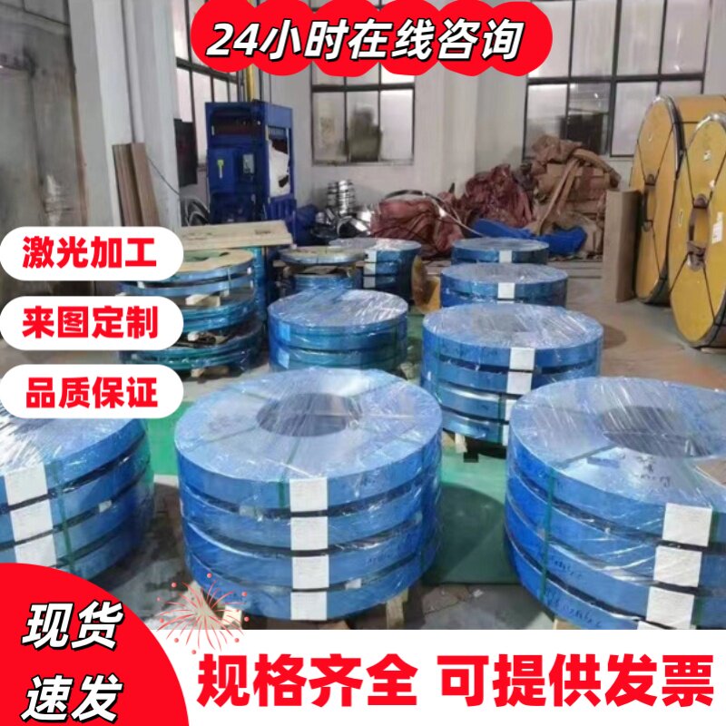 54SiCr6弹簧钢SAE1082棒G15480钢板52SiCrNi5卷55si2mn S50C-CPS