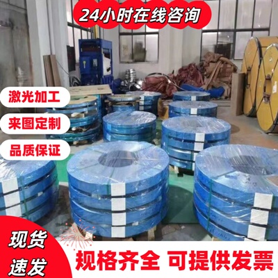 54SiCr6弹簧钢SAE1082棒G15480钢板52SiCrNi5卷55si2mn S50C-CPS
