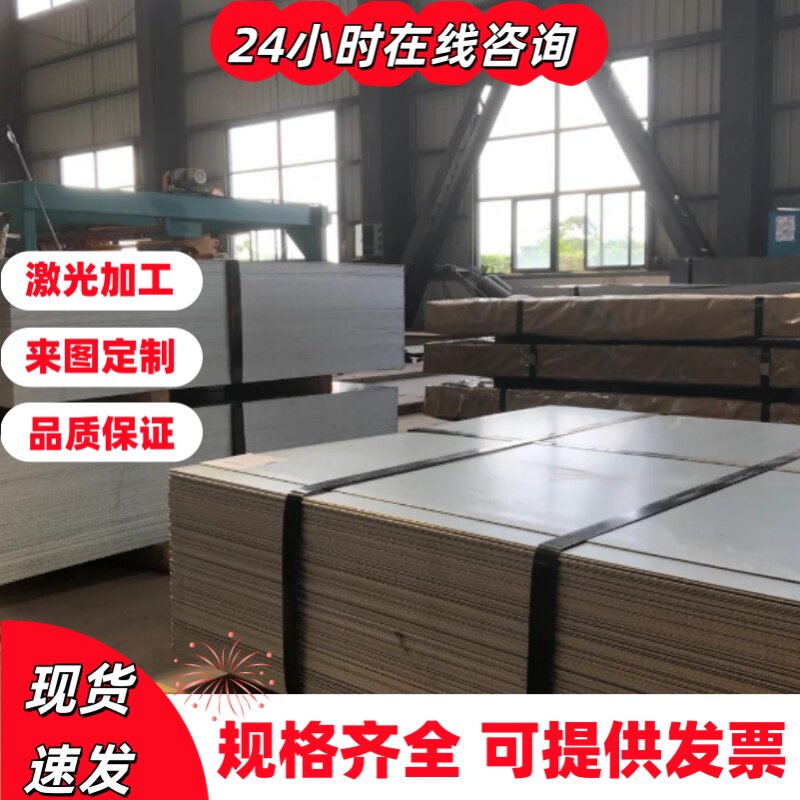 15CrMnMo合金钢板 25Cr2MoV圆钢 35CrMn元钢 40CrNiMo合金钢er - 实物图