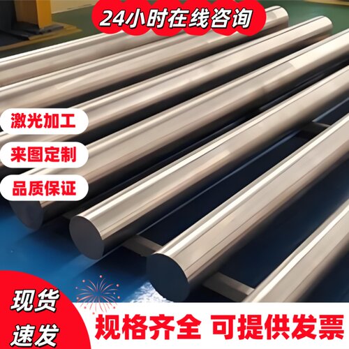 HARDOX400/450/500/600瑞典悍达SSAB耐磨钢板焊达板激光加工沉孔
