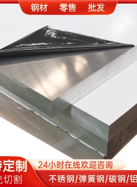 铝合金5a02 5a03 5a05 5b05铝板铝棒5052-H34铝板5052H24/H32铝棒