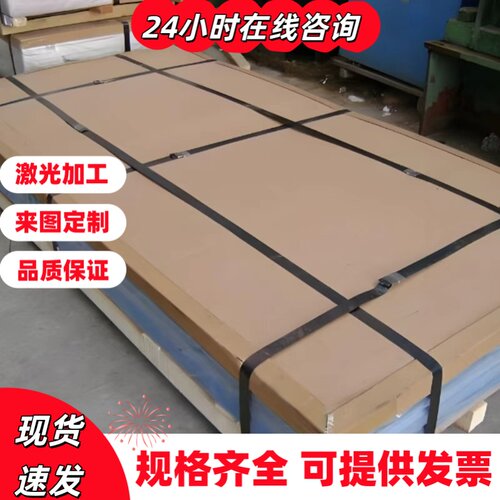 2A12T4铝板7075T6铝棒5A06 5A02 LY12硬铝5052 6061铝合金板材mm
