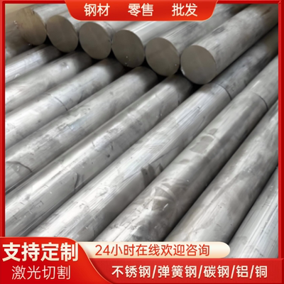 C12铝板 YL113铝排ADC10t 383 12号铝料 Y112铝 压铸铝合金 圆棒