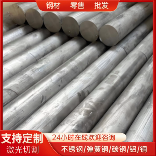 C12铝板 YL113铝排ADC10t 383 12号铝料 Y112铝 压铸铝合金 圆棒