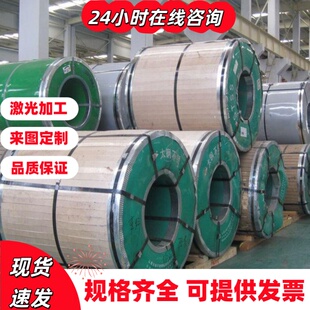 合金钢40Cr 12CR1mor 钢板 激光切割 15crmo /42CrMo 65Mn 钢板